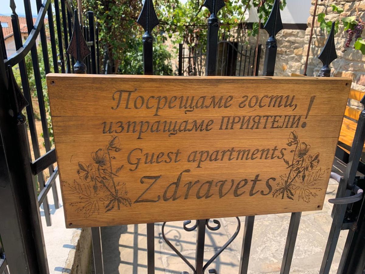 Apartment Zdravets, In The Heart Of The Old City Weliko Tarnowo Exterior foto
